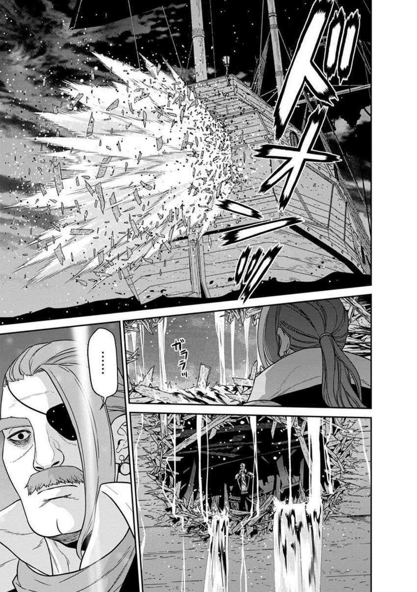 Maou Gun Saikyou no Majutsushi wa Ningen datta chapter 16