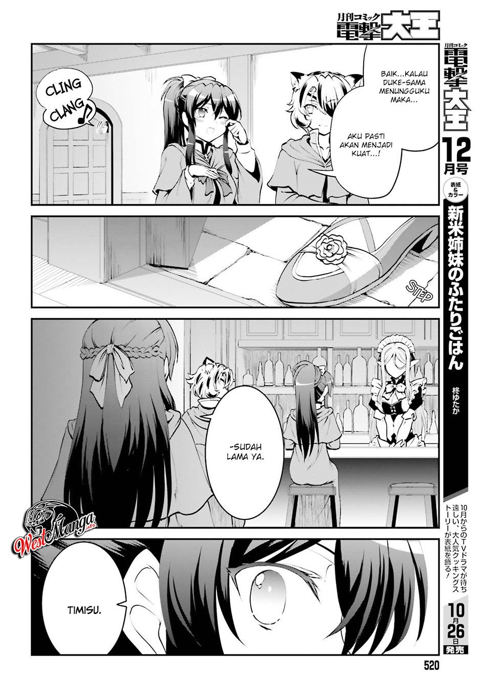 Maou Toubatsu Shita Ato, Medachitakunai node Guild Master ni Natta chapter 6