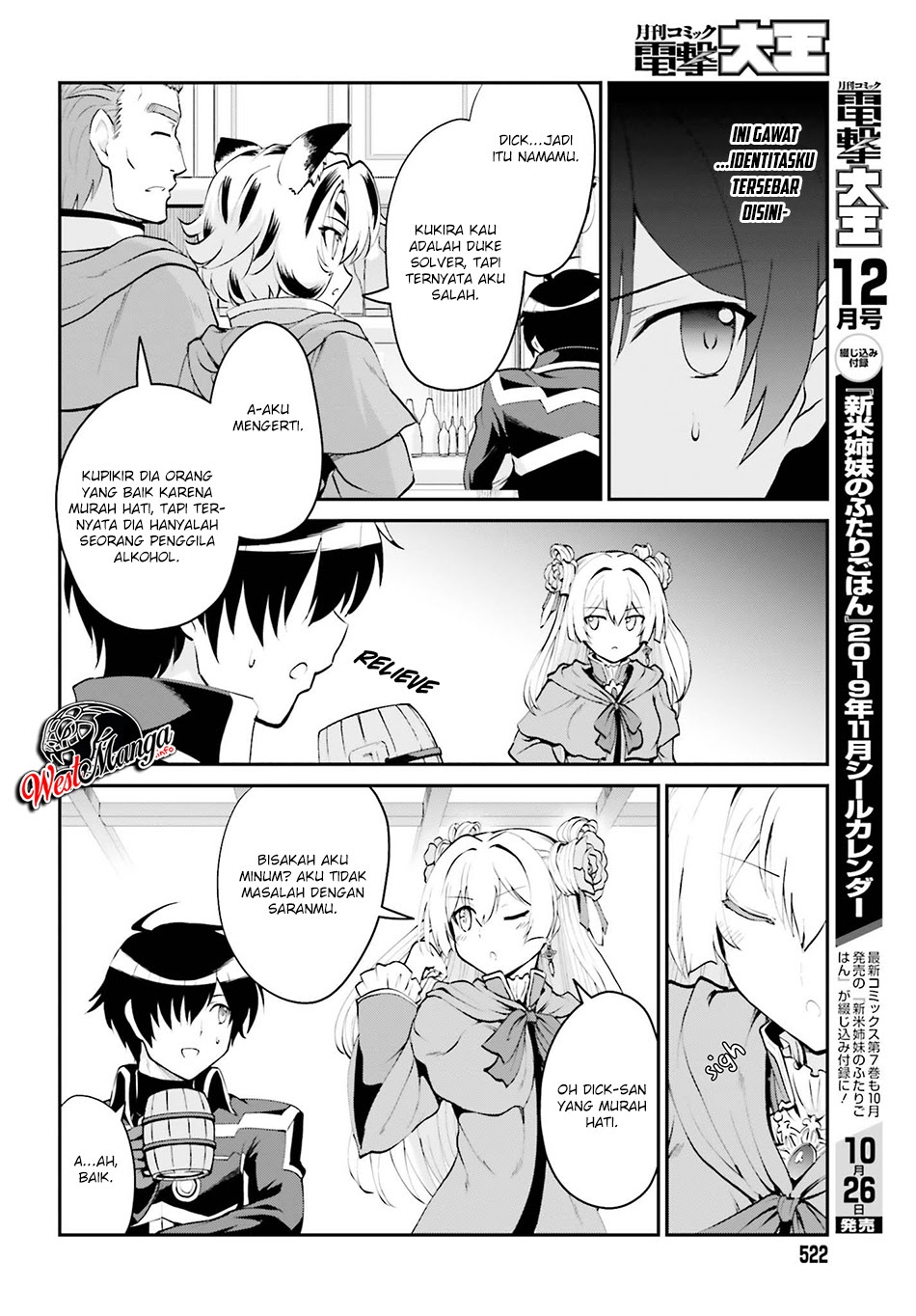 Maou Toubatsu Shita Ato, Medachitakunai node Guild Master ni Natta chapter 6