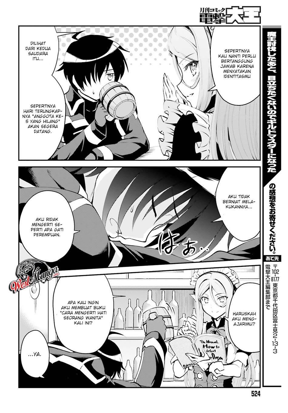 Maou Toubatsu Shita Ato, Medachitakunai node Guild Master ni Natta chapter 6