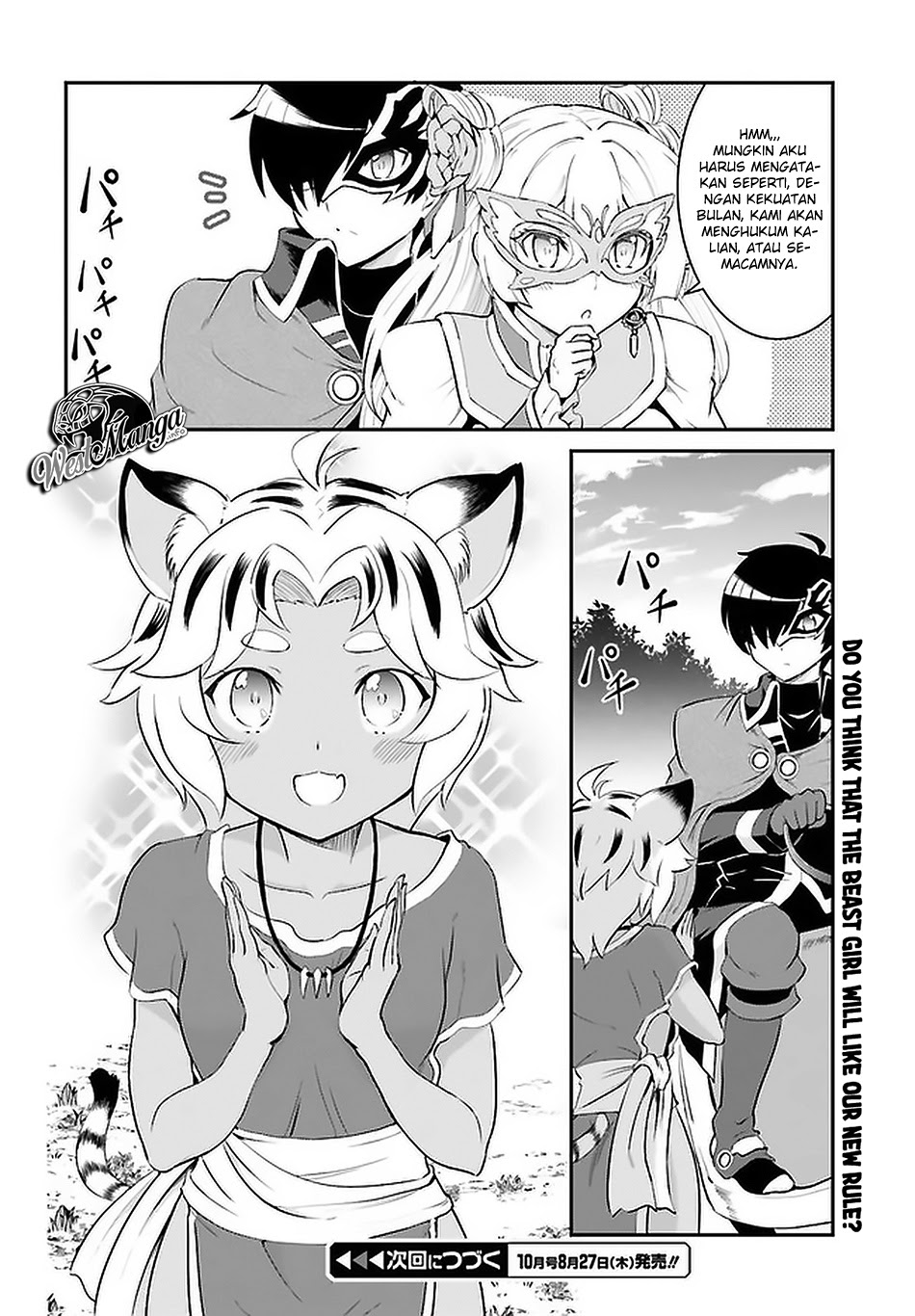 Maou Toubatsu Shita Ato, Medachitakunai node Guild Master ni Natta chapter 14