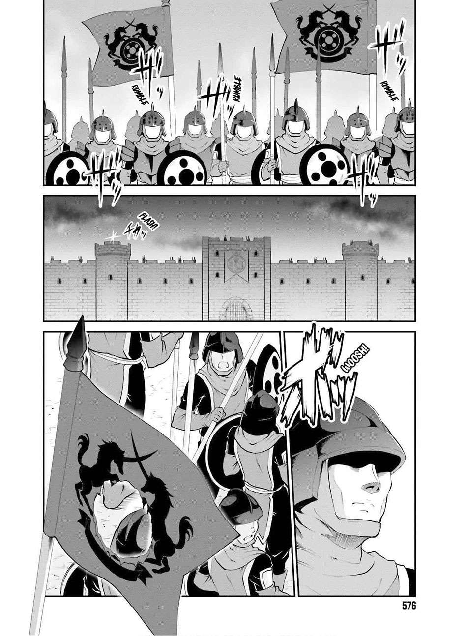 Maou Toubatsu Shita Ato, Medachitakunai node Guild Master ni Natta chapter 17