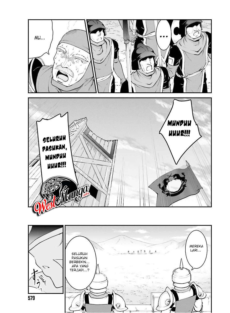 Maou Toubatsu Shita Ato, Medachitakunai node Guild Master ni Natta chapter 17