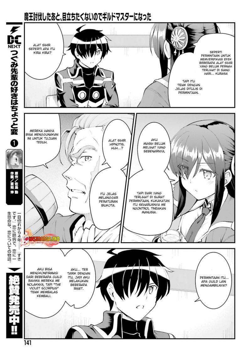 Maou Toubatsu Shita Ato, Medachitakunai node Guild Master ni Natta chapter 27