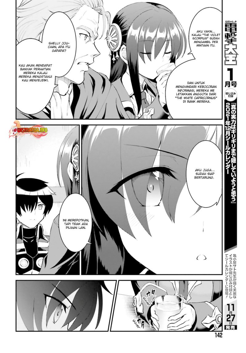 Maou Toubatsu Shita Ato, Medachitakunai node Guild Master ni Natta chapter 27