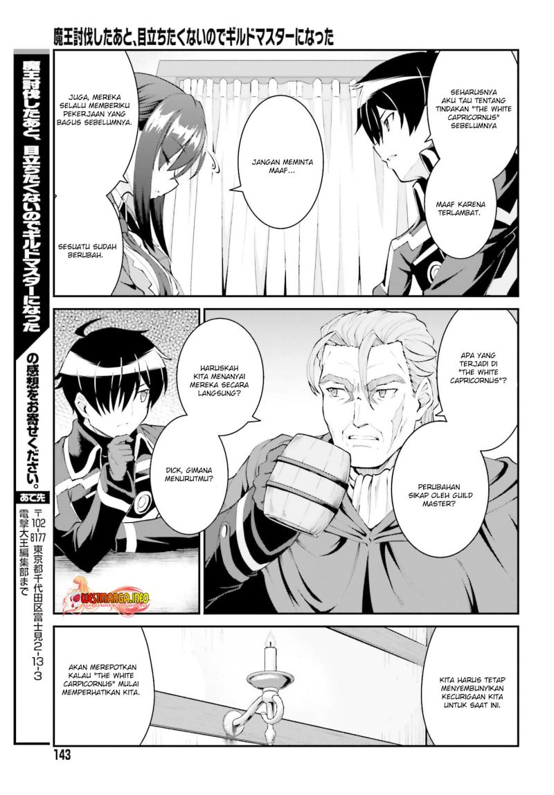 Maou Toubatsu Shita Ato, Medachitakunai node Guild Master ni Natta chapter 27