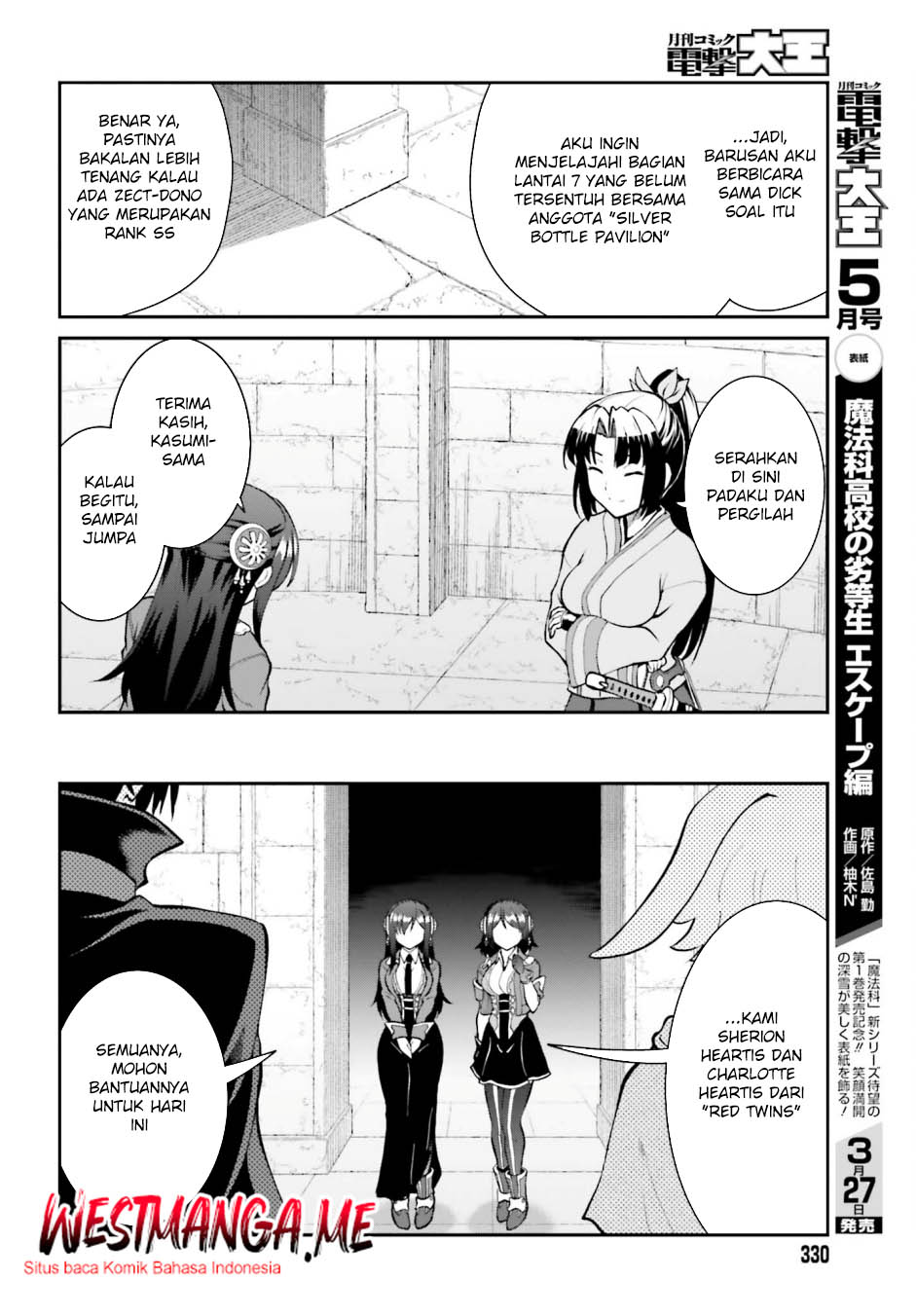 Maou Toubatsu Shita Ato, Medachitakunai node Guild Master ni Natta Chapter 41 Bahasa Indonesia
