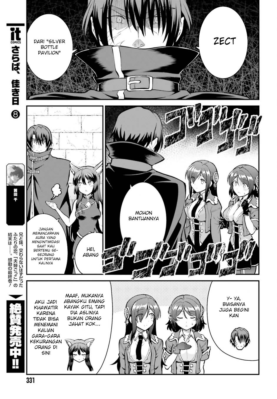 Maou Toubatsu Shita Ato, Medachitakunai node Guild Master ni Natta Chapter 41 Bahasa Indonesia