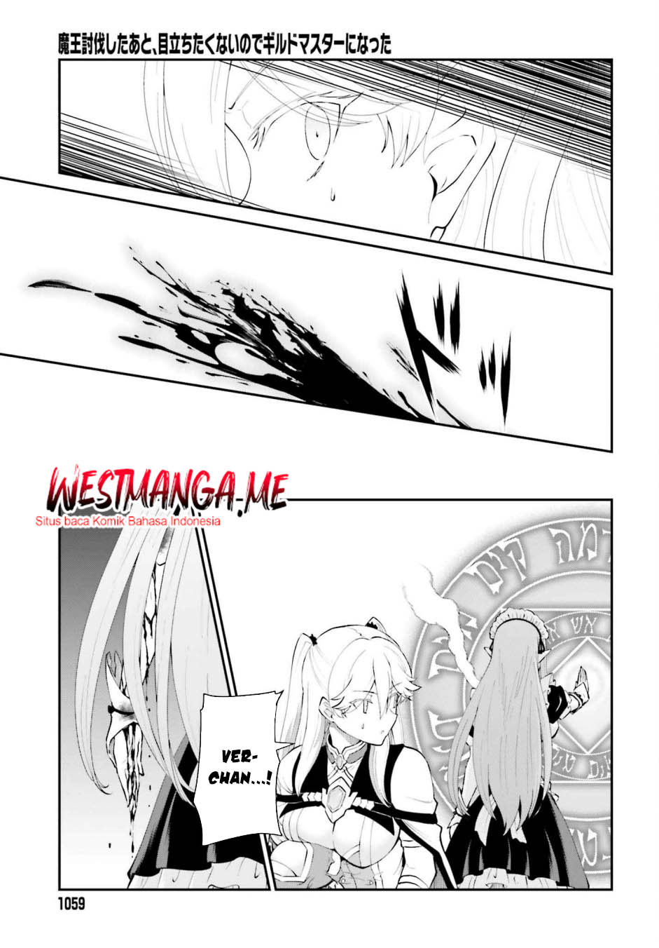 Maou Toubatsu Shita Ato, Medachitakunai node Guild Master ni Natta Chapter 55 Bahasa Indonesia