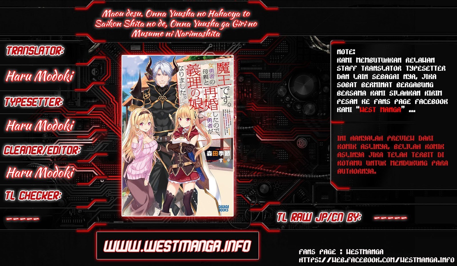 Maou desu Onna Yuusha no Hahaoya to Saikon Shita no de Onna Yuusha ga Giri no Musume ni Narimashita chapter 1