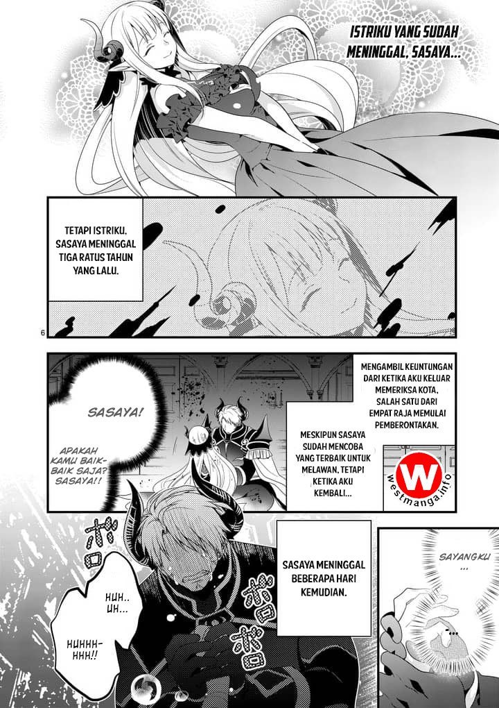 Maou desu Onna Yuusha no Hahaoya to Saikon Shita no de Onna Yuusha ga Giri no Musume ni Narimashita chapter 1