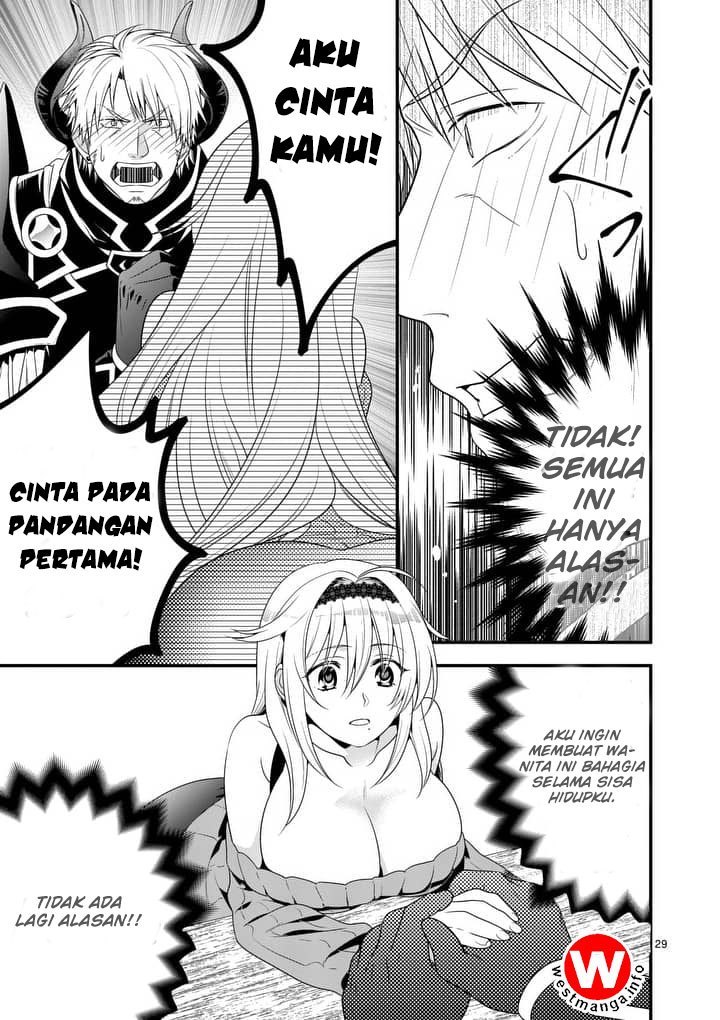 Maou desu Onna Yuusha no Hahaoya to Saikon Shita no de Onna Yuusha ga Giri no Musume ni Narimashita chapter 1