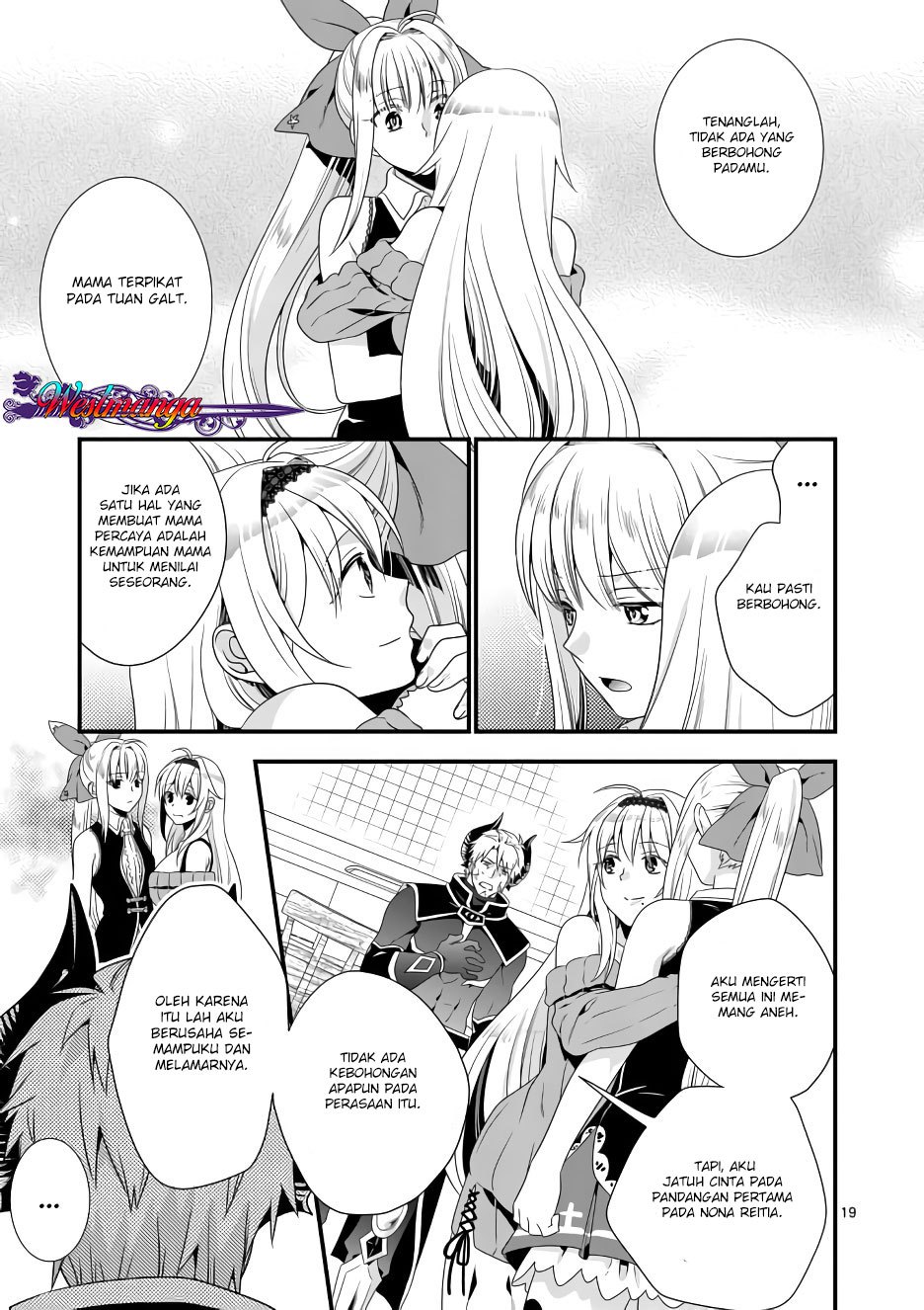 Maou desu Onna Yuusha no Hahaoya to Saikon Shita no de Onna Yuusha ga Giri no Musume ni Narimashita chapter 2