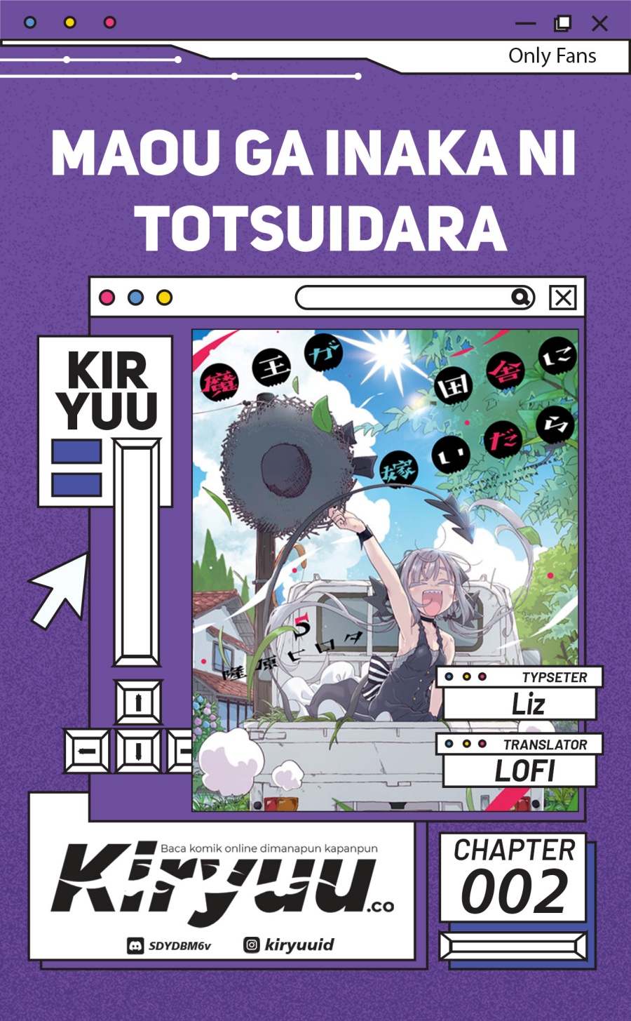 Maou ga Inaka ni Totsuidara chapter 2
