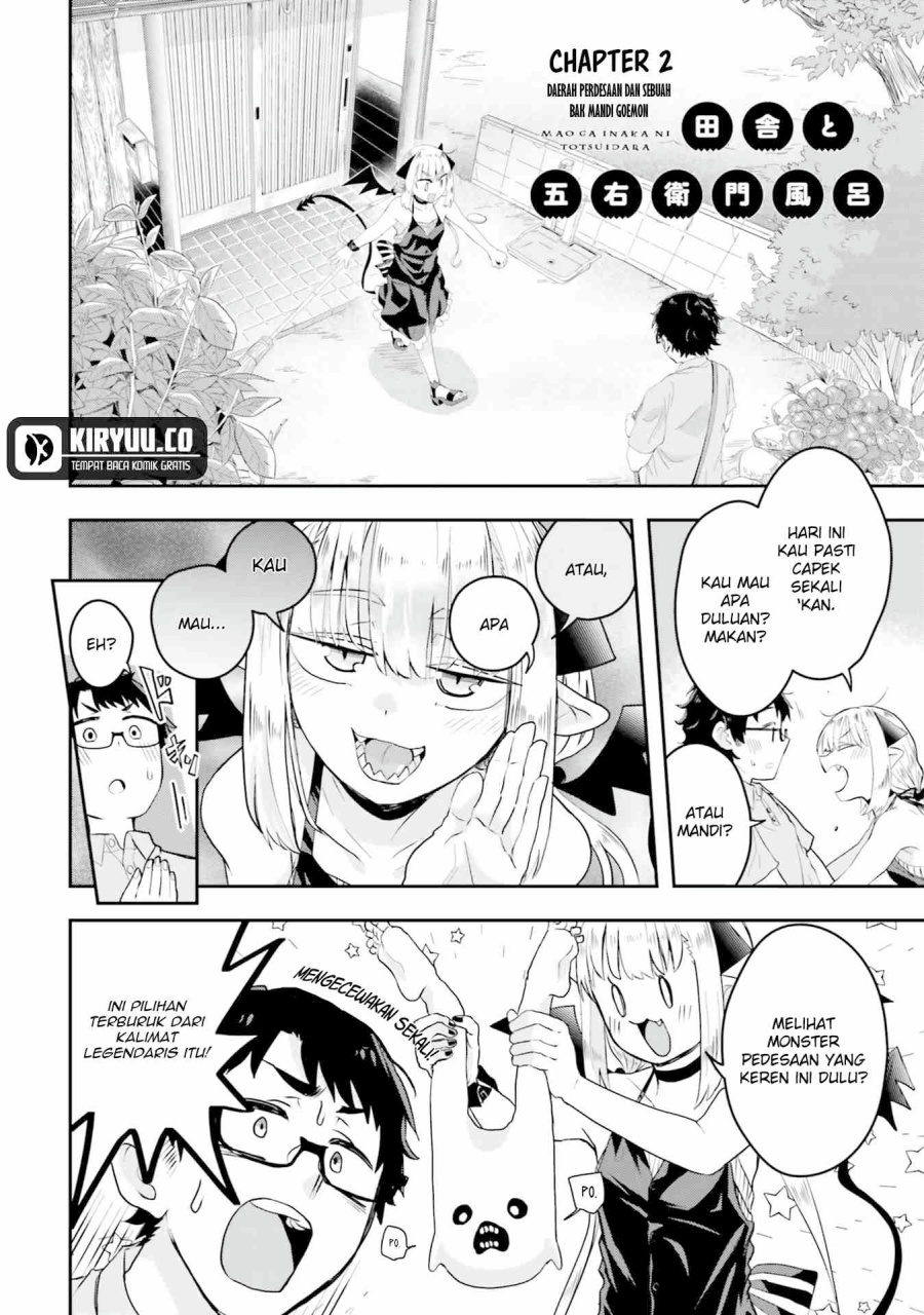 Maou ga Inaka ni Totsuidara chapter 2