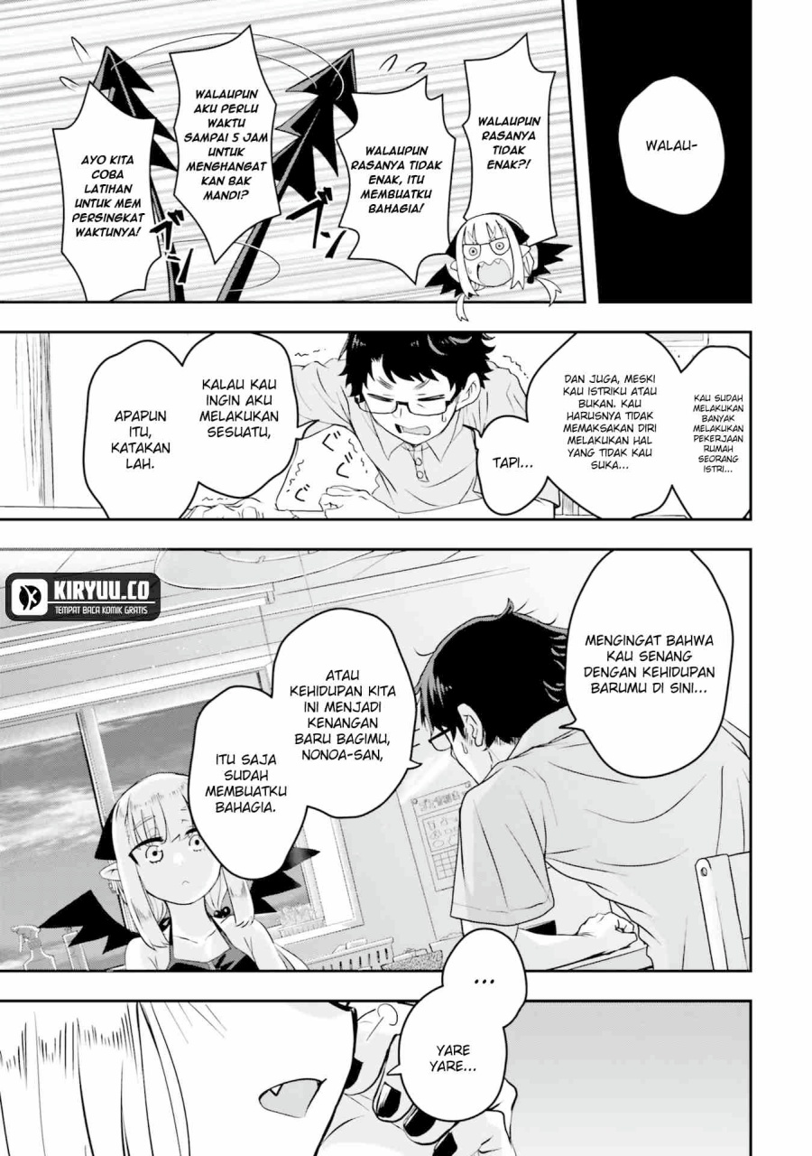 Maou ga Inaka ni Totsuidara chapter 2