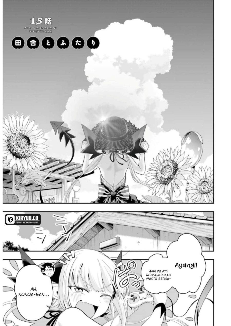 Maou ga Inaka ni Totsuidara chapter 15