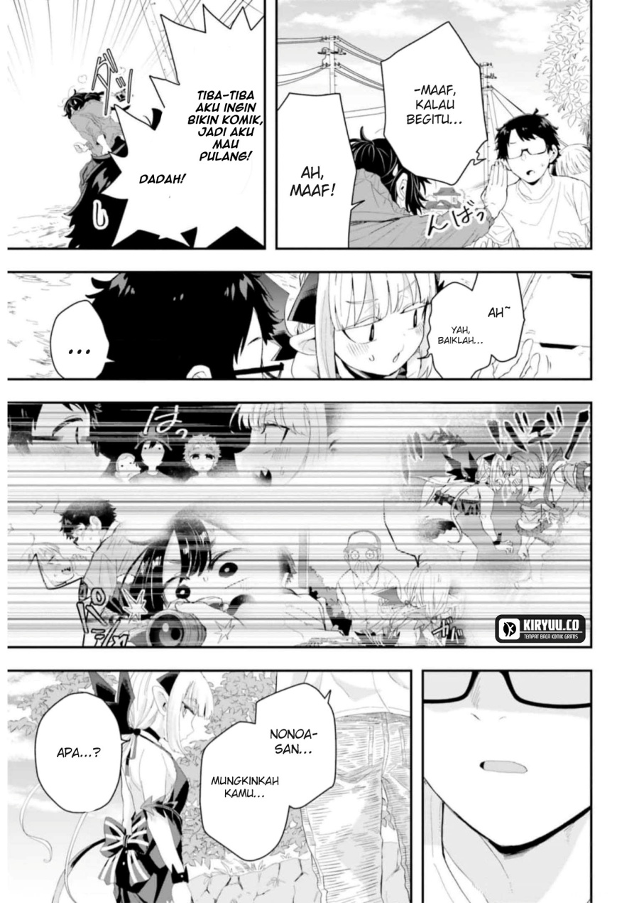 Maou ga Inaka ni Totsuidara chapter 15