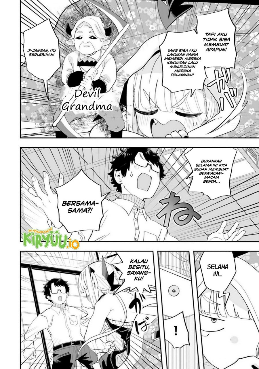 Maou ga Inaka ni Totsuidara chapter 24