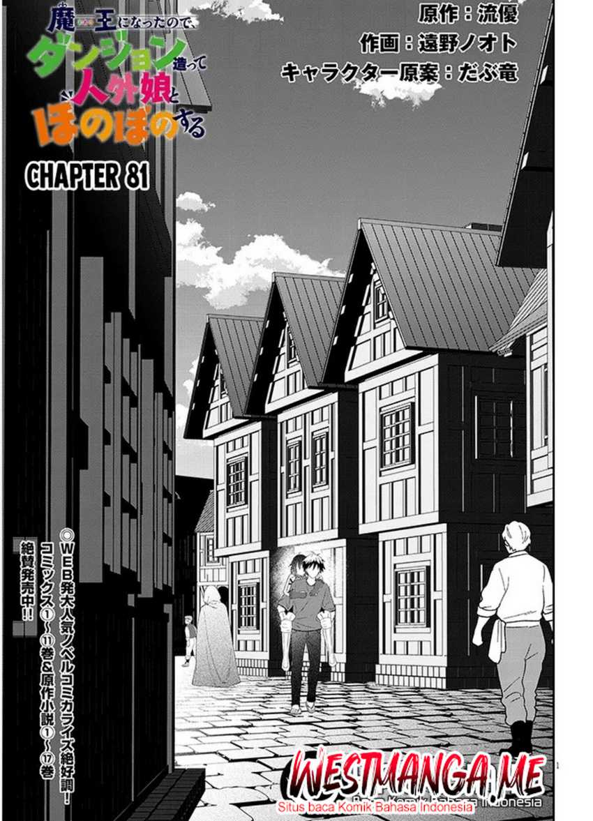 Maou ni Natte node – Dungeon Tsukutte Jingai Musume to Honobono suru chapter 81