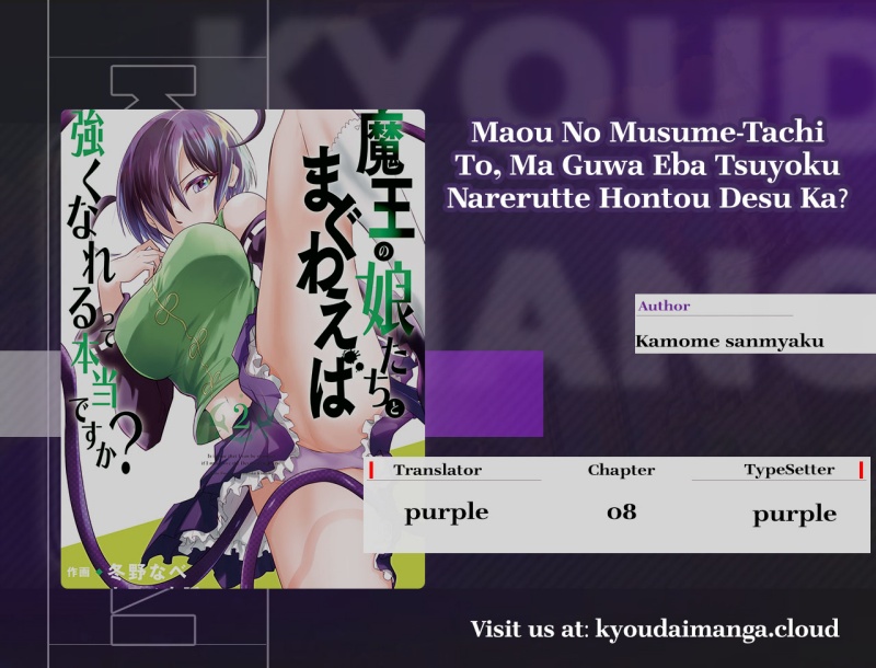 Maou no Musume-tachi yo Ma Guwa Eba Tsuyoku Narerutte Hontou Desu Ka? chapter 8