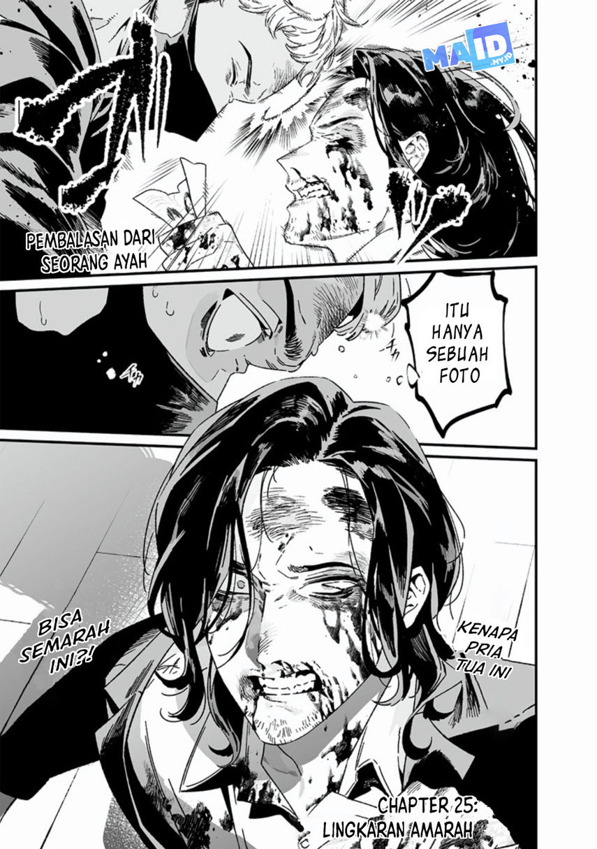 Maria no Danzai chapter 25