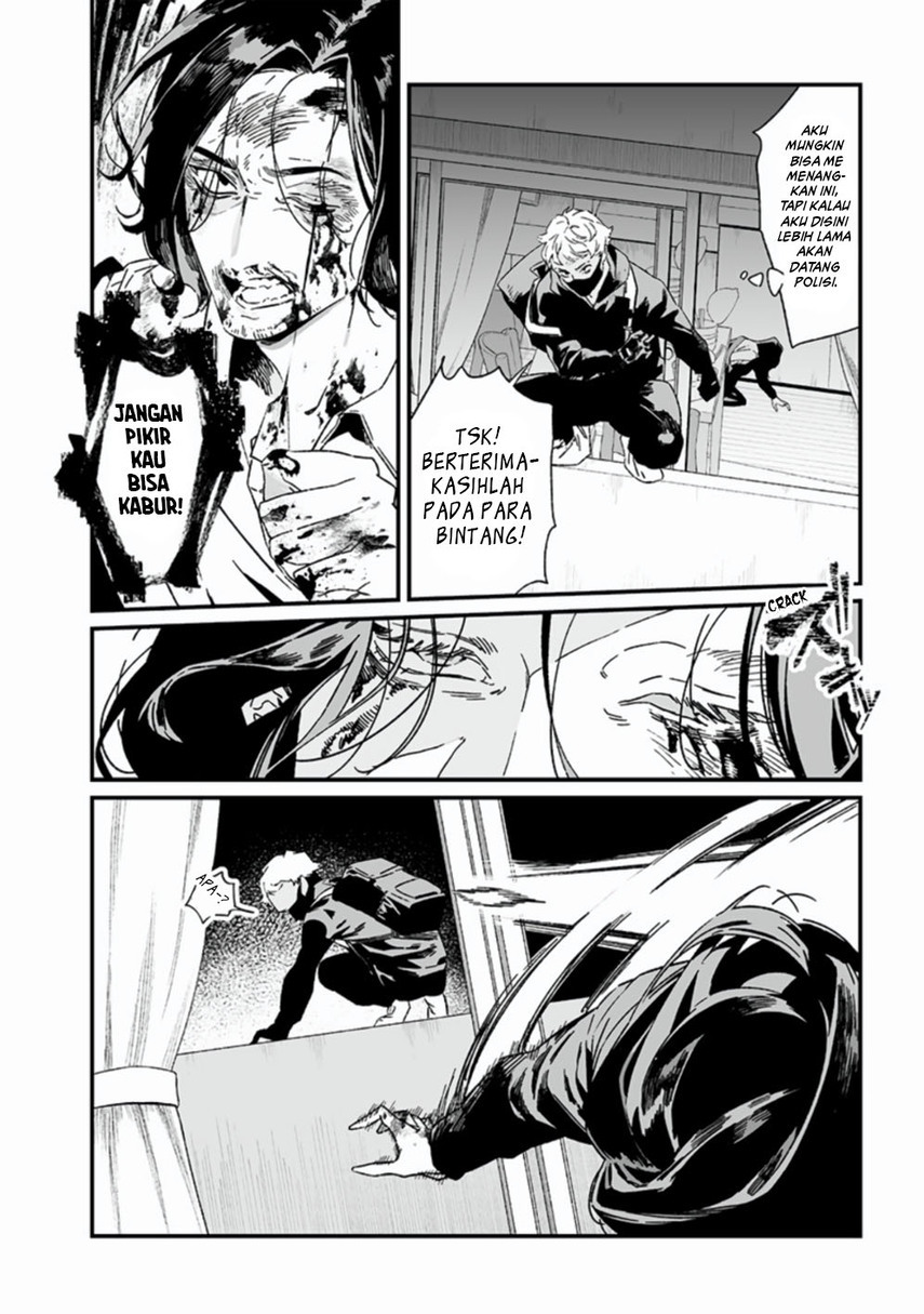 Maria no Danzai chapter 25