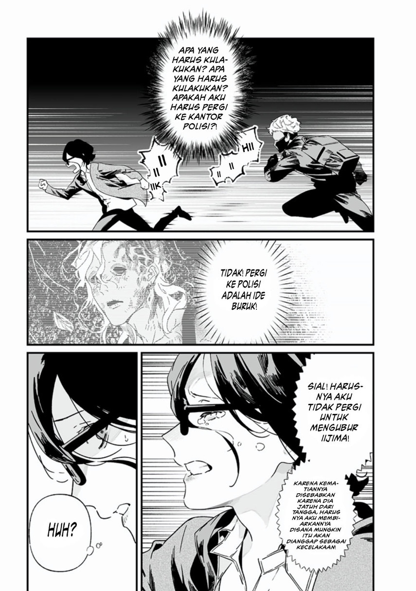 Maria no Danzai chapter 25