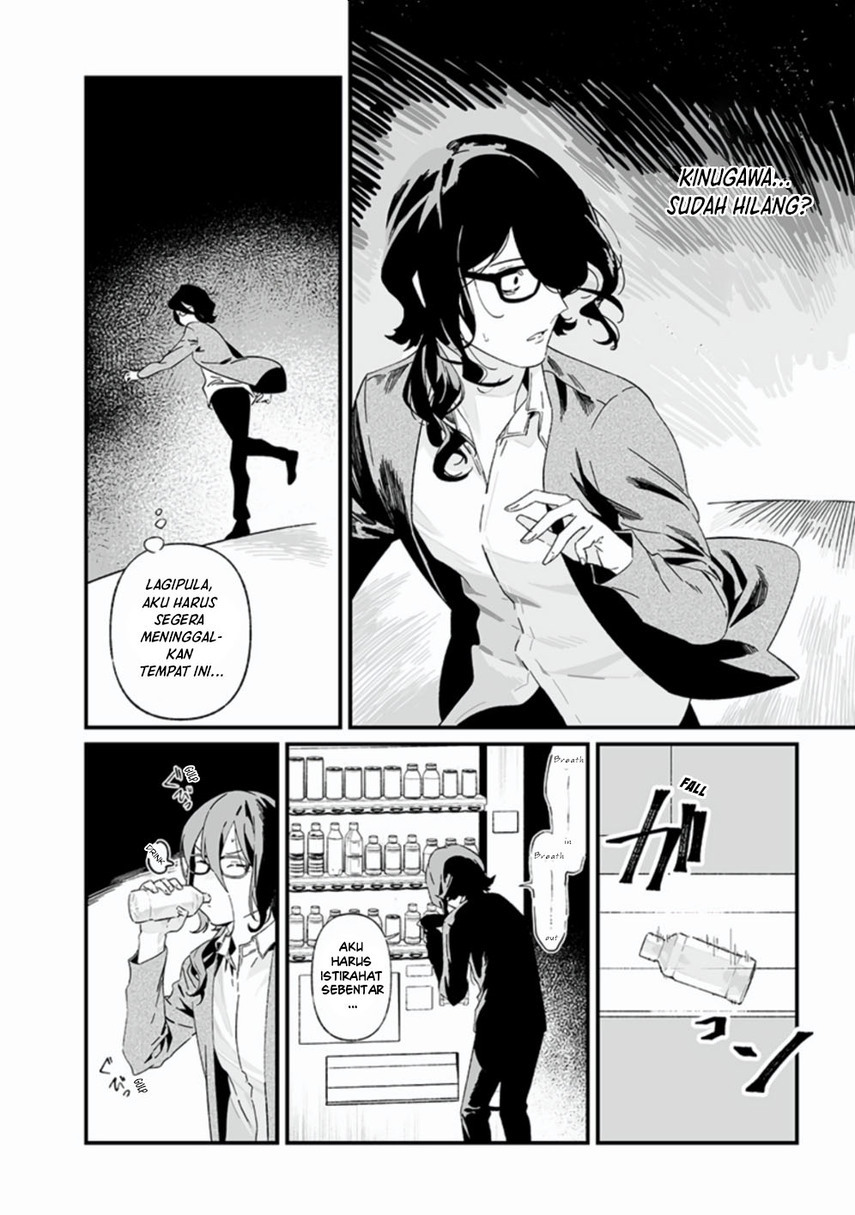 Maria no Danzai chapter 25