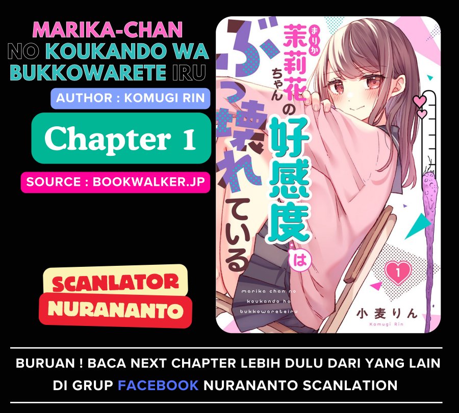 Marika-chan no Koukando wa Bukkowarete iru chapter 1