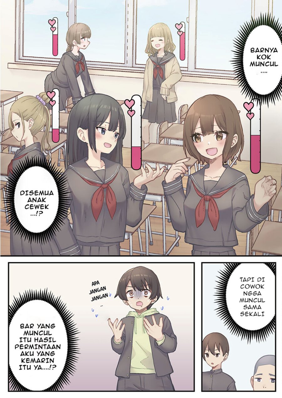 Marika-chan no Koukando wa Bukkowarete iru chapter 1
