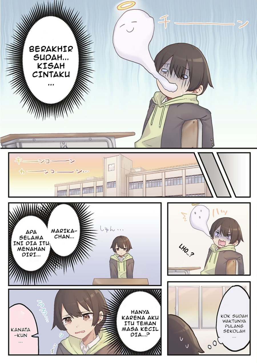 Marika-chan no Koukando wa Bukkowarete iru chapter 1