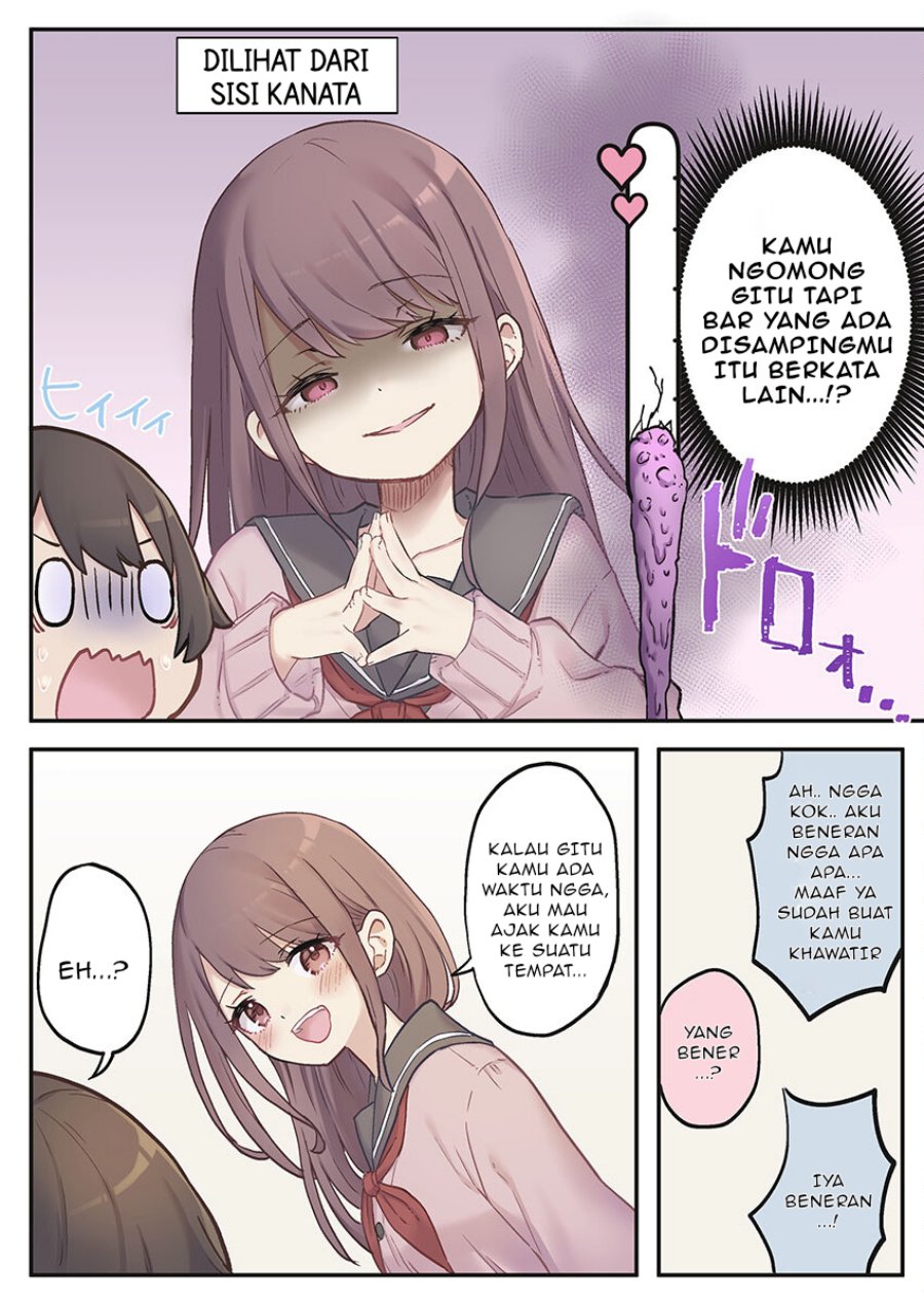 Marika-chan no Koukando wa Bukkowarete iru chapter 1