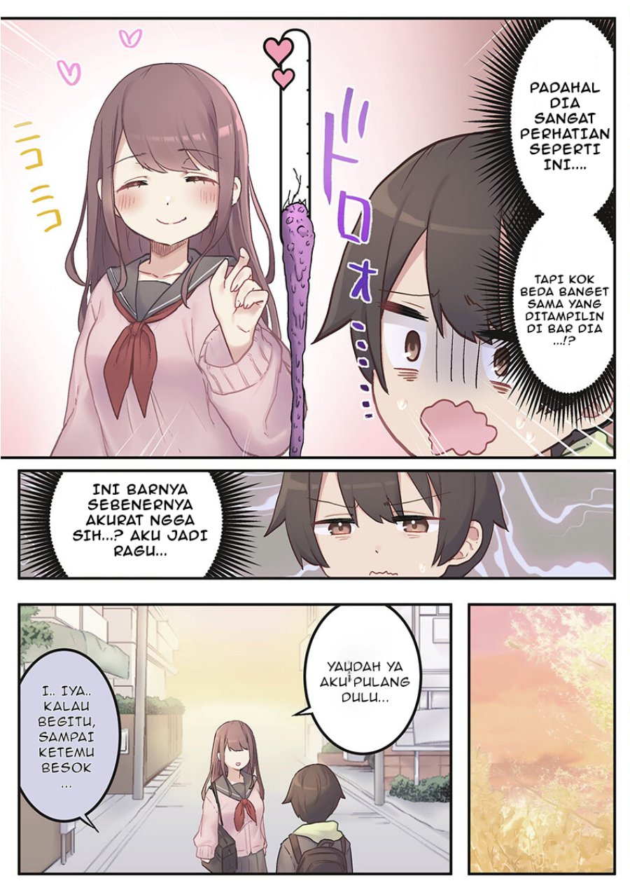 Marika-chan no Koukando wa Bukkowarete iru chapter 1