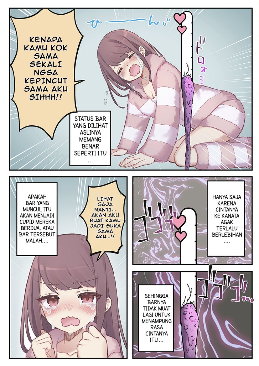 Marika-chan no Koukando wa Bukkowarete iru chapter 1