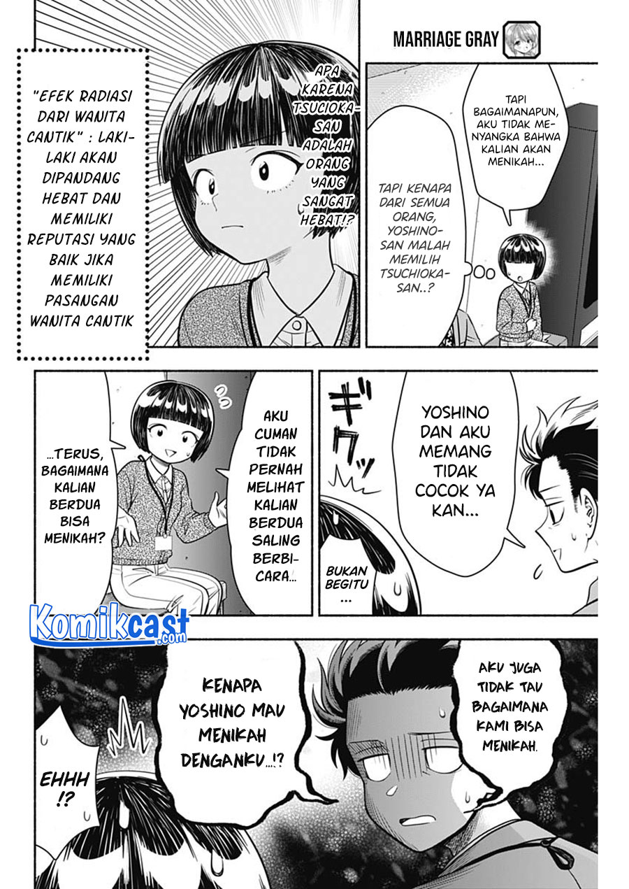 Marriage Gray chapter 13