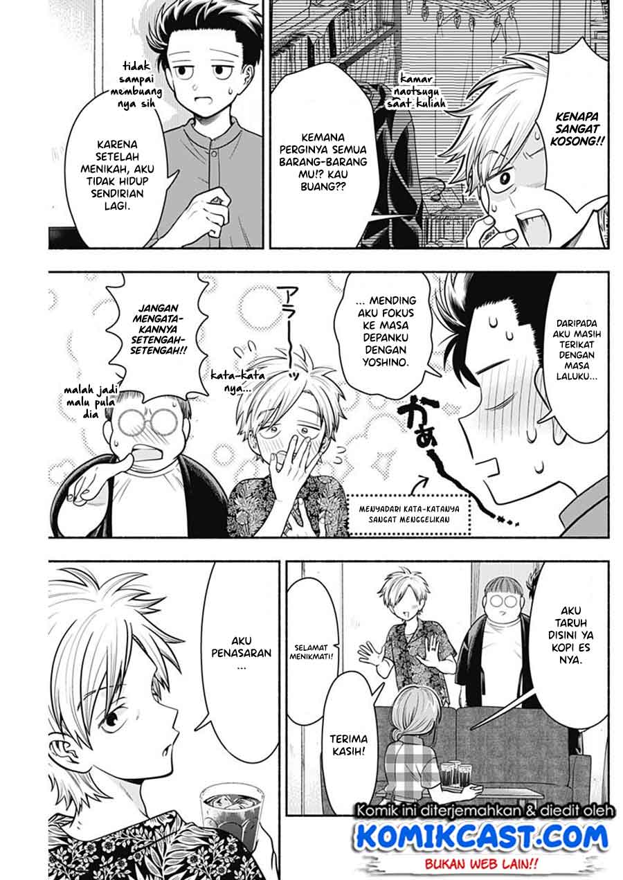 Dilarang COPAS - situs resmi www.mangacanblog.com - Komik marriage gray 019 - chapter 19 20 Indonesia marriage gray 019 - chapter 19 Terbaru 5|Baca Manga Komik Indonesia|Mangacan