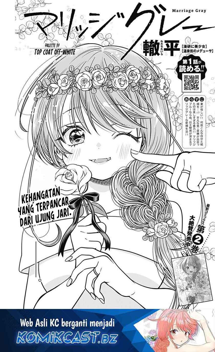 Dilarang COPAS - situs resmi www.mangacanblog.com - Komik marriage gray 039 - chapter 39 40 Indonesia marriage gray 039 - chapter 39 Terbaru 1|Baca Manga Komik Indonesia|Mangacan