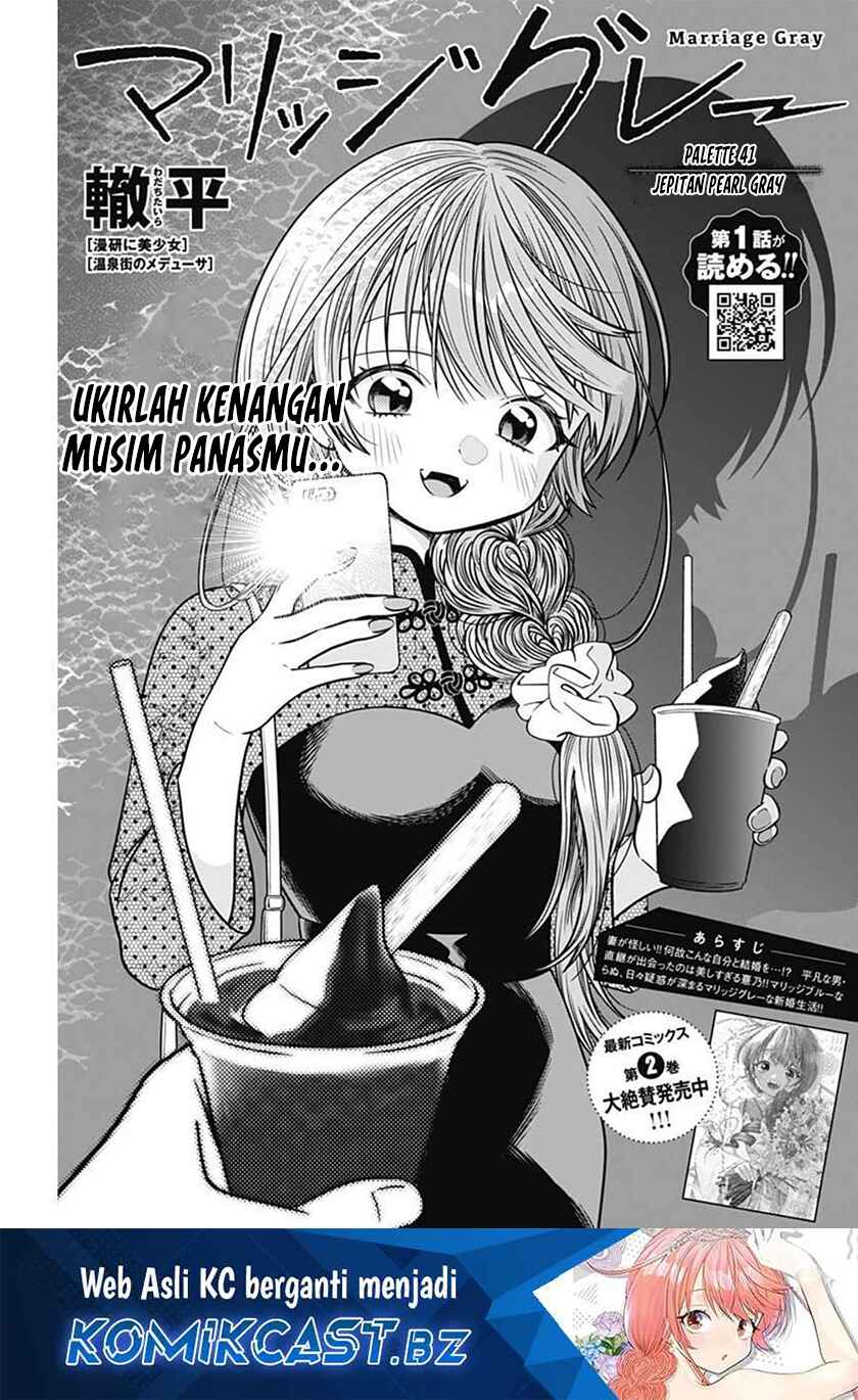 Dilarang COPAS - situs resmi www.mangacanblog.com - Komik marriage gray 041 - chapter 41 42 Indonesia marriage gray 041 - chapter 41 Terbaru 1|Baca Manga Komik Indonesia|Mangacan