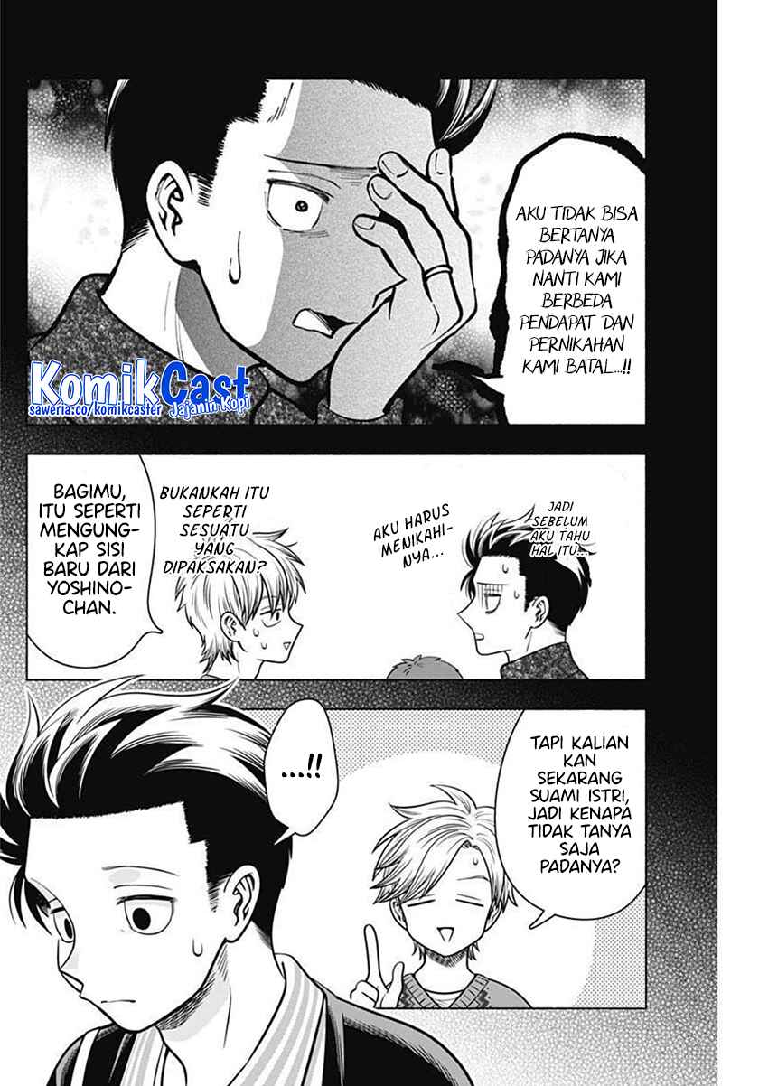 Dilarang COPAS - situs resmi www.mangacanblog.com - Komik marriage gray 041 - chapter 41 42 Indonesia marriage gray 041 - chapter 41 Terbaru 8|Baca Manga Komik Indonesia|Mangacan