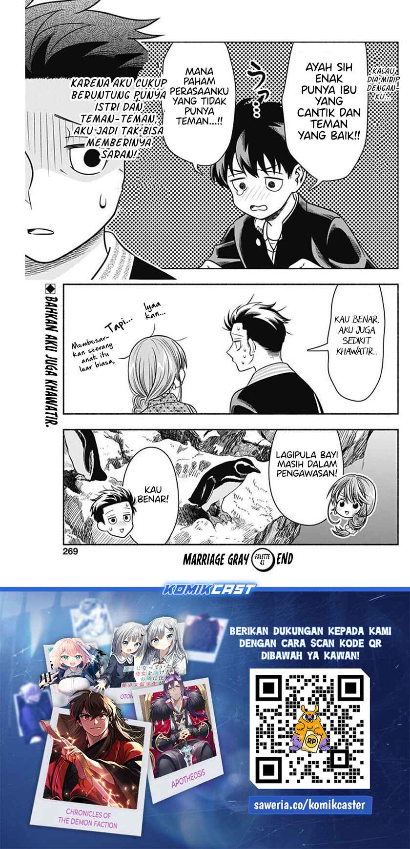 Dilarang COPAS - situs resmi www.mangacanblog.com - Komik marriage gray 041 - chapter 41 42 Indonesia marriage gray 041 - chapter 41 Terbaru 11|Baca Manga Komik Indonesia|Mangacan
