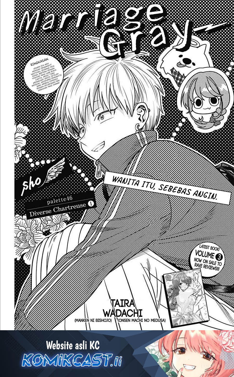 Dilarang COPAS - situs resmi www.mangacanblog.com - Komik marriage gray 046 - chapter 46 47 Indonesia marriage gray 046 - chapter 46 Terbaru 1|Baca Manga Komik Indonesia|Mangacan