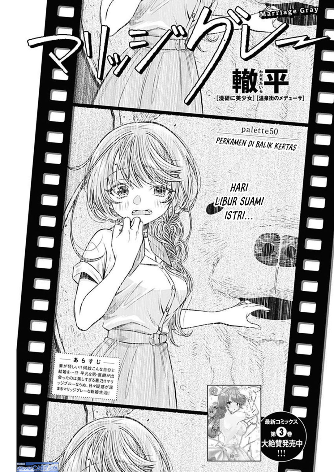 Dilarang COPAS - situs resmi www.mangacanblog.com - Komik marriage gray 050 - chapter 50 51 Indonesia marriage gray 050 - chapter 50 Terbaru 1|Baca Manga Komik Indonesia|Mangacan