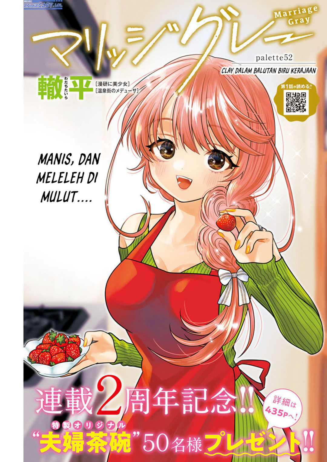 Dilarang COPAS - situs resmi www.mangacanblog.com - Komik marriage gray 052 - chapter 52 53 Indonesia marriage gray 052 - chapter 52 Terbaru 1|Baca Manga Komik Indonesia|Mangacan