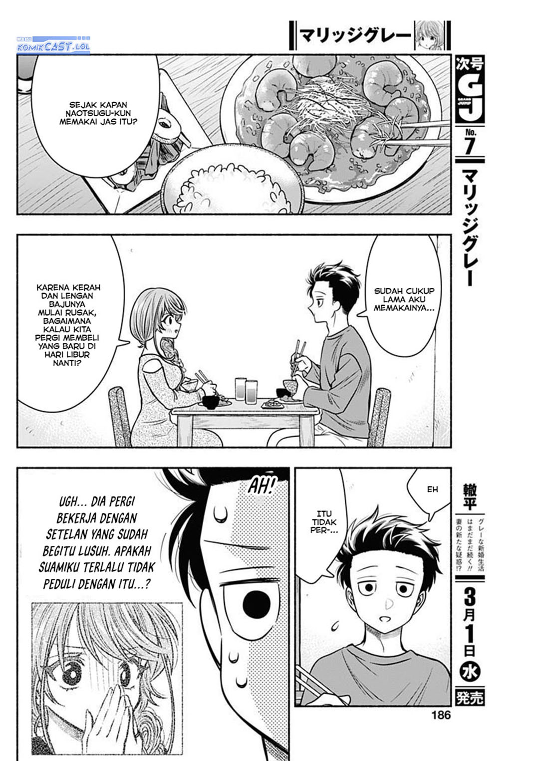 Dilarang COPAS - situs resmi www.mangacanblog.com - Komik marriage gray 052 - chapter 52 53 Indonesia marriage gray 052 - chapter 52 Terbaru 3|Baca Manga Komik Indonesia|Mangacan