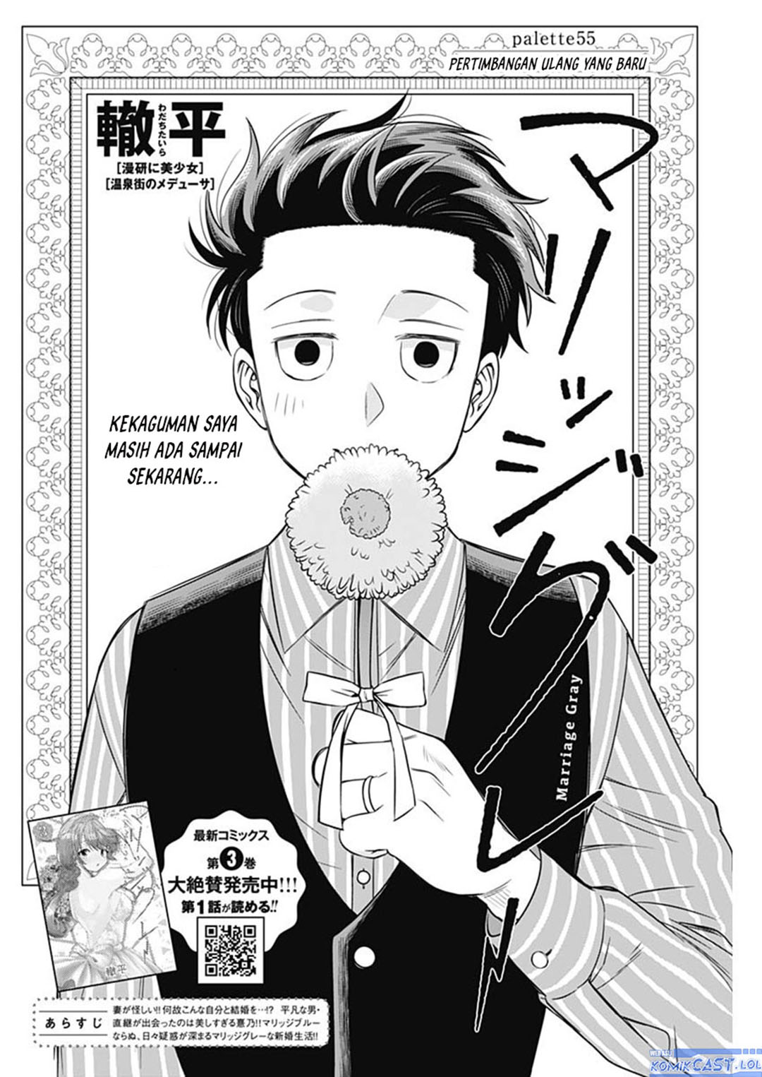 Marriage Gray Chapter 55 Bahasa Indonesia