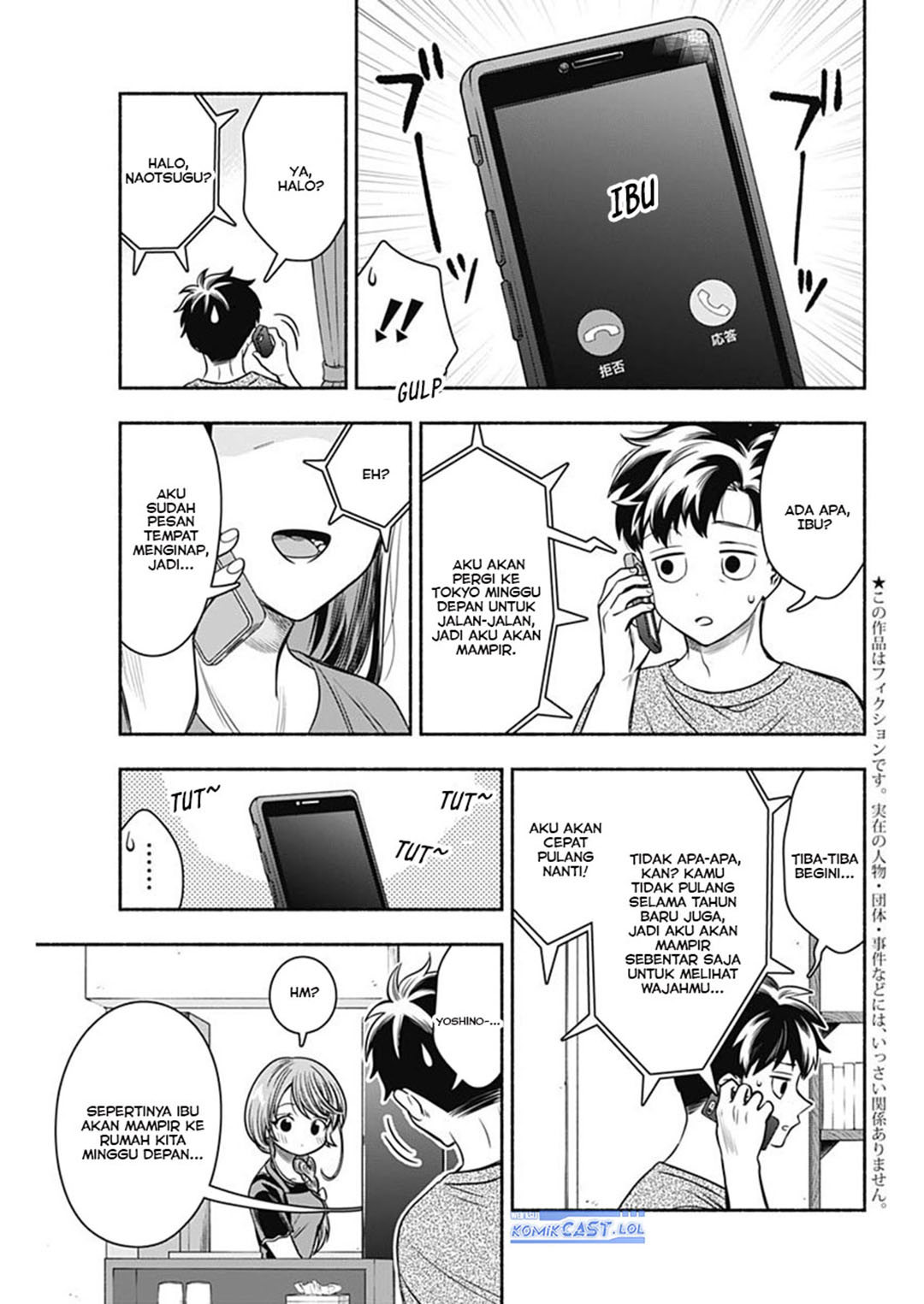 Marriage Gray Chapter 55 Bahasa Indonesia