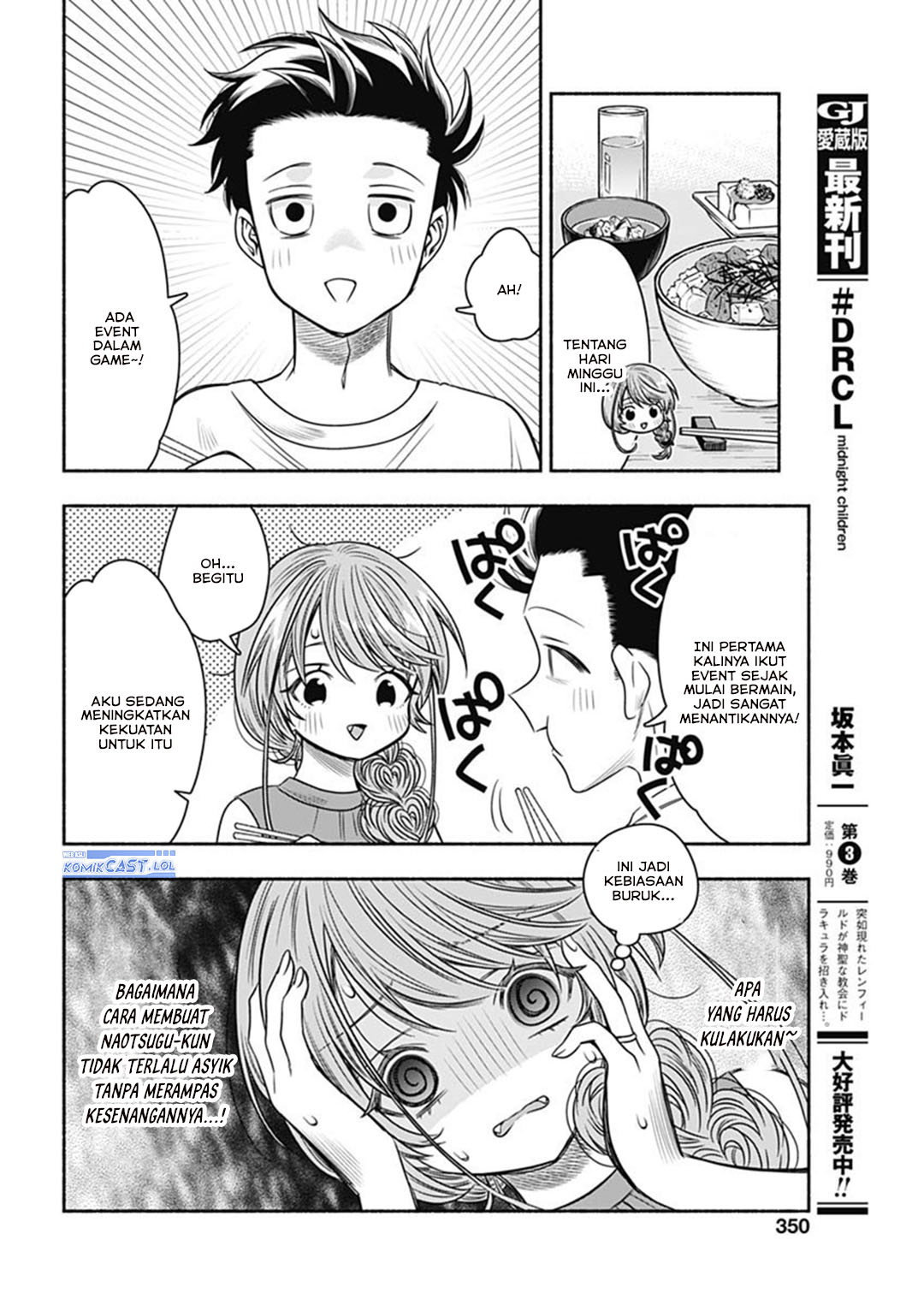 Dilarang COPAS - situs resmi www.mangacanblog.com - Komik marriage gray 059 - chapter 59 60 Indonesia marriage gray 059 - chapter 59 Terbaru 8|Baca Manga Komik Indonesia|Mangacan