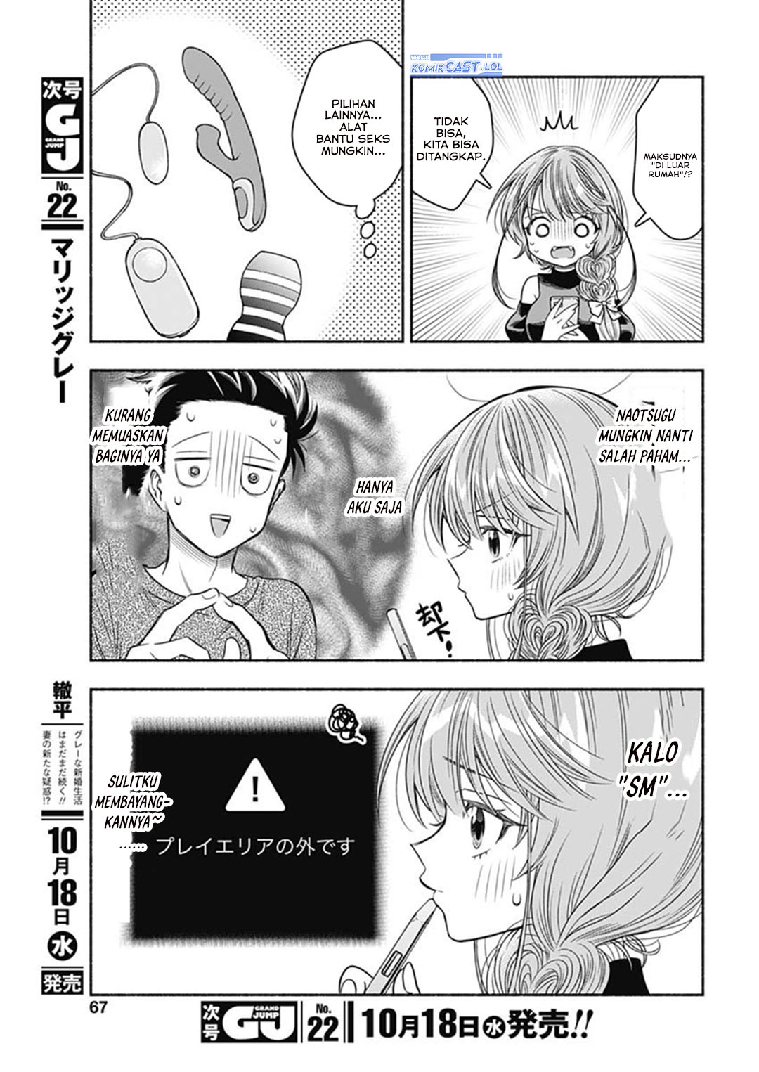 Dilarang COPAS - situs resmi www.mangacanblog.com - Komik marriage gray 065 - chapter 65 66 Indonesia marriage gray 065 - chapter 65 Terbaru 5|Baca Manga Komik Indonesia|Mangacan