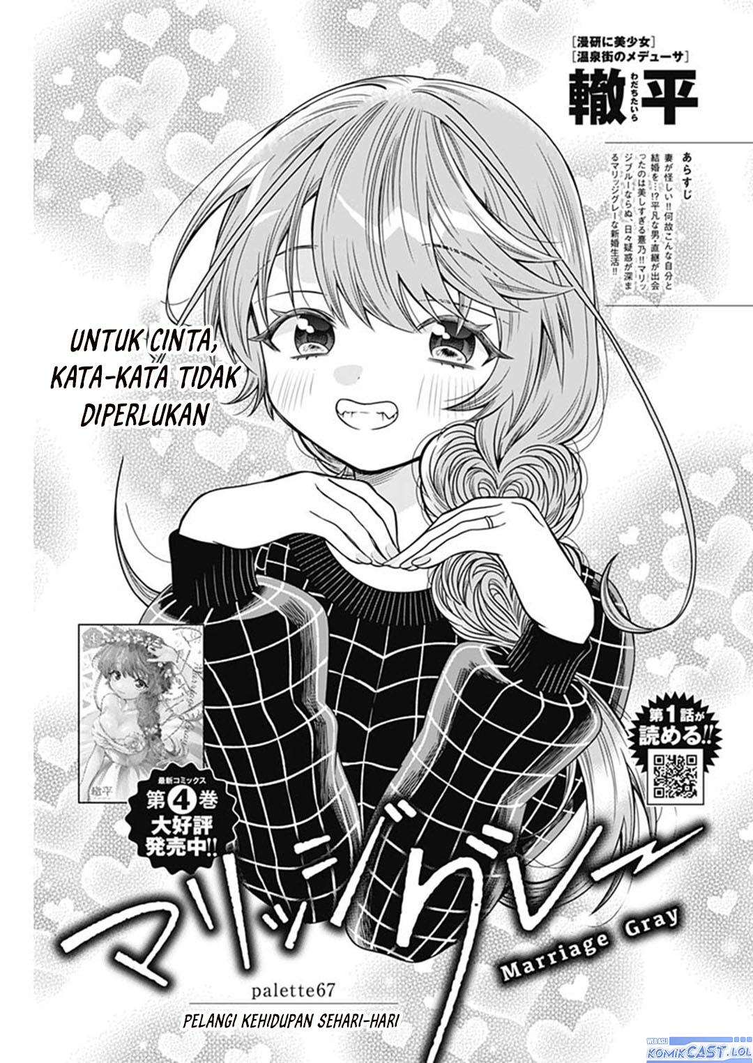 Dilarang COPAS - situs resmi www.mangacanblog.com - Komik marriage gray 067 - chapter 67 68 Indonesia marriage gray 067 - chapter 67 Terbaru 1|Baca Manga Komik Indonesia|Mangacan
